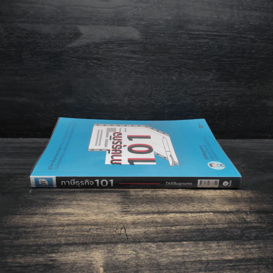 ภาษีธุรกิจ 101 - TaxBugnoms รูปที่ 3