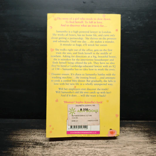 The Undomestic Goddess - Sophie Kinsella รูปที่ 2