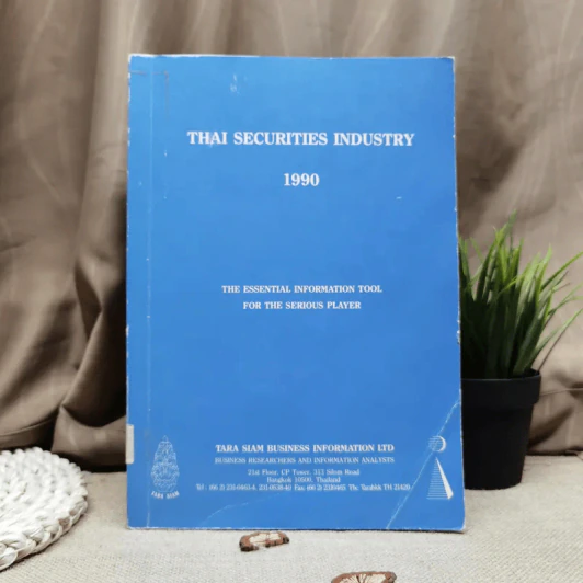 Thai Securities Industry 1990 รูปที่ 1