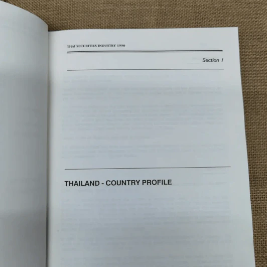 Thai Securities Industry 1990 รูปที่ 12