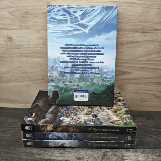 The Region ทีมสังหาร VS อวสานโลก เล่ม 1-4 - อวี้หว่อ (Yu Wo) รูปที่ 2