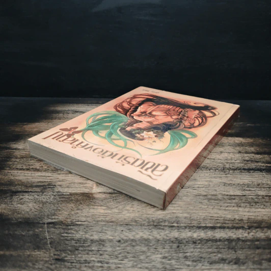 ลิขิตรักต้องคำสาป เล่ม 1 - Muk รูปที่ 5