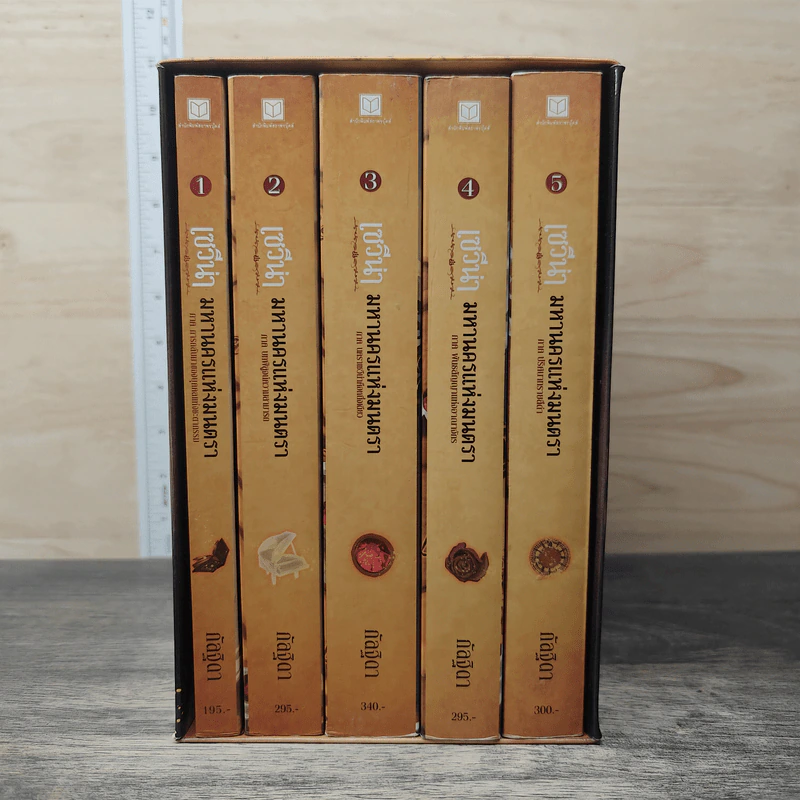 Box Set เซวีน่า มหานครแห่งมนตรา 5 เล่มจบ - กัลฐิดา รูปที่ 3
