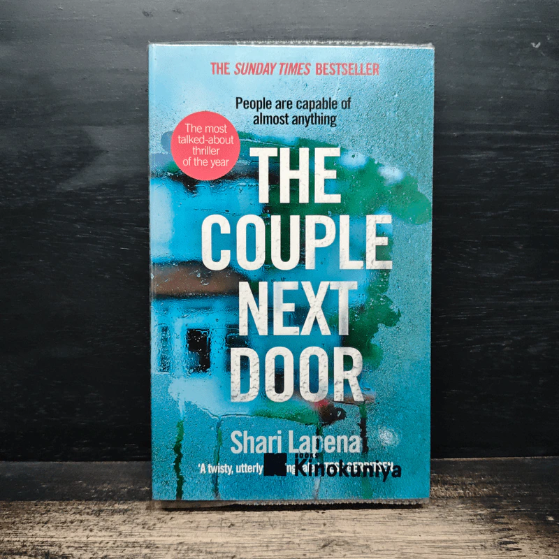 The Couple Next Door - Shari Lapena รูปที่ 1