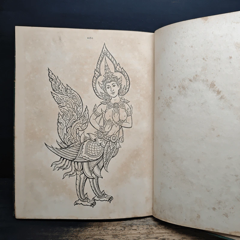 ศึกษาศิลป ลายไทย - มานะ ทองสอดแสง รูปที่ 12