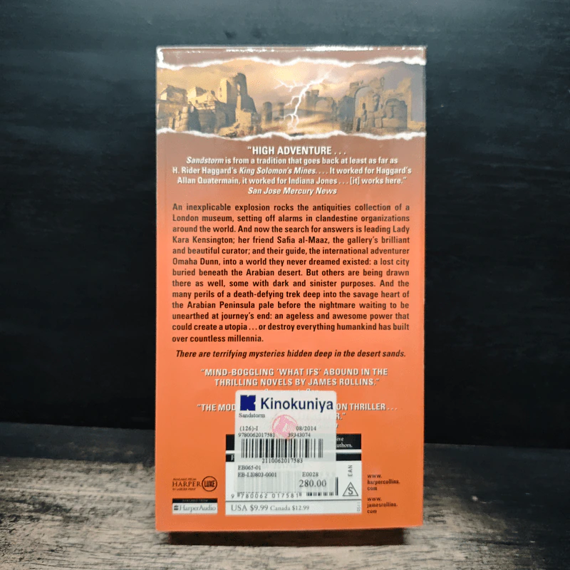 Sandstorm - James Rollins รูปที่ 2