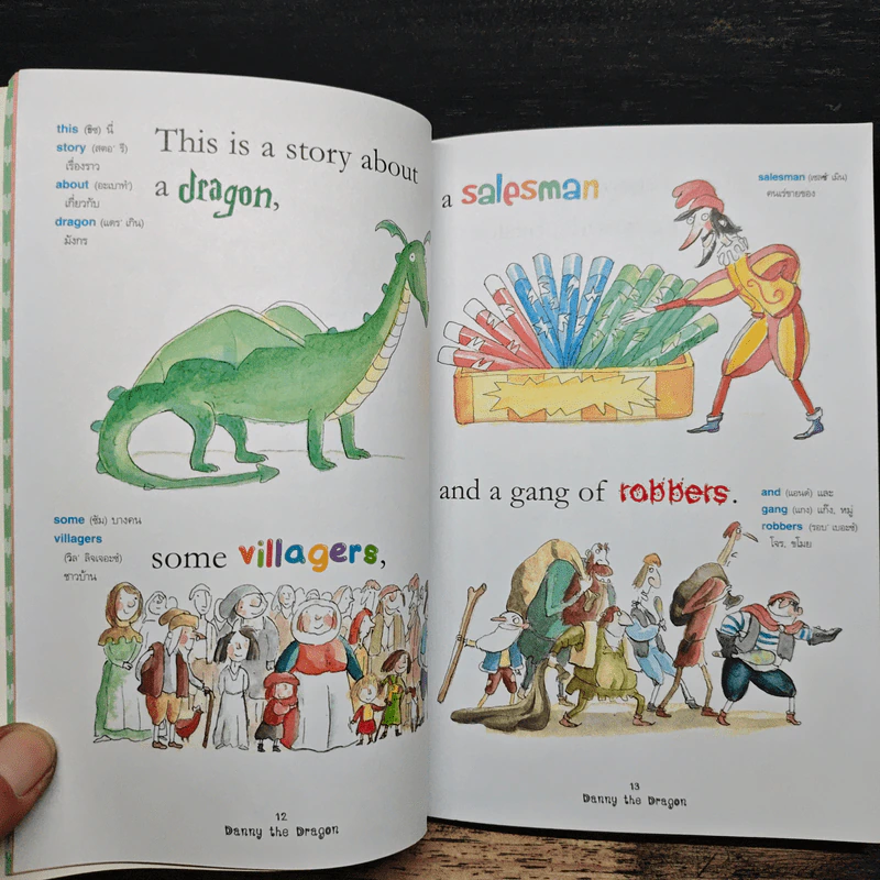 Danny The Dragon แดนนี มังกรน้อยผู้น่ารัก - Russell Punter รูปที่ 9