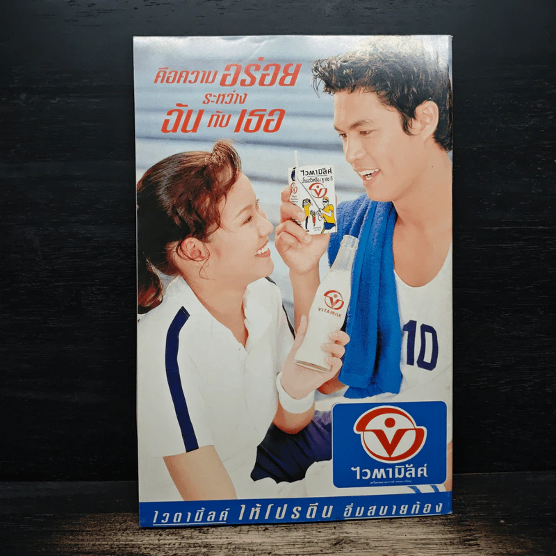 มิคกี้และสหาย Comics and Stories ฉบับที่ 280 รูปที่ 2