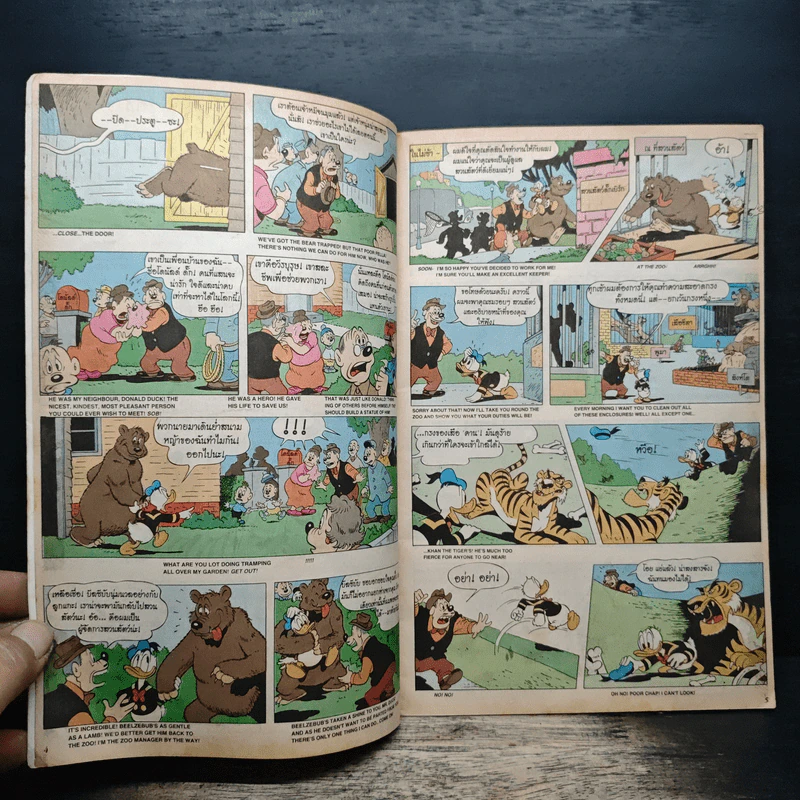 Walt Disney's Donald Duck Adventures ฉบับที่ 40 รูปที่ 6