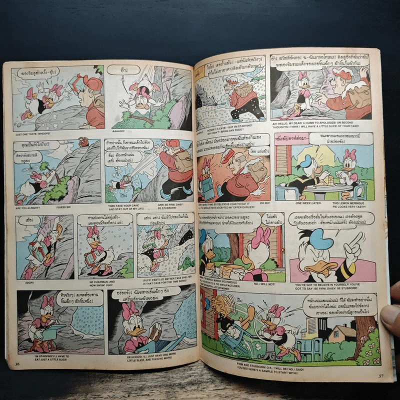 Walt Disney's Donald Duck Adventures ฉบับที่ 40 รูปที่ 7