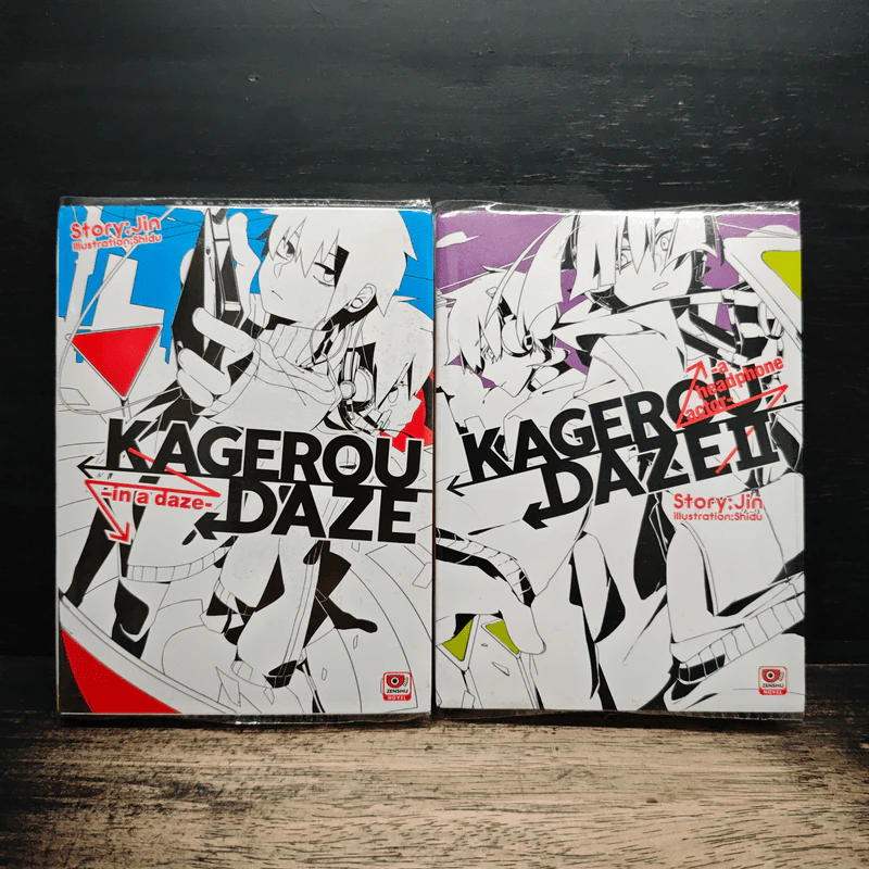 Kagerou Daze เล่ม 1-2 - Jin รูปที่ 1