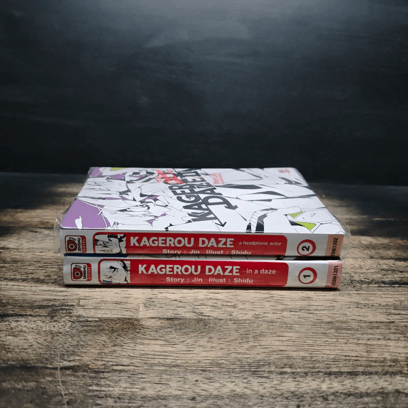 Kagerou Daze เล่ม 1-2 - Jin รูปที่ 3
