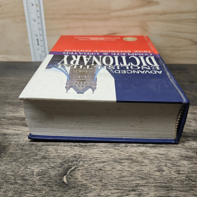 Advanced English-Thai Dictionary รูปที่ 4