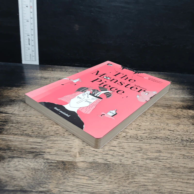 The Monster Piece ไม่มีใครครบ - ฉัตรรวี เสนธนิสศักดิ์ รูปที่ 4