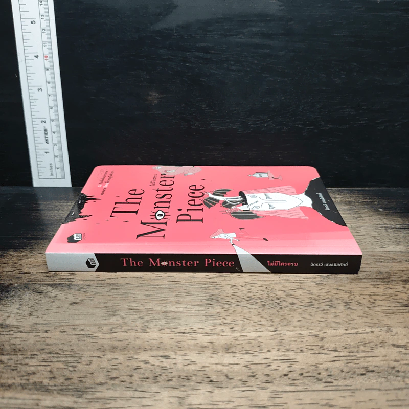 The Monster Piece ไม่มีใครครบ - ฉัตรรวี เสนธนิสศักดิ์ รูปที่ 3