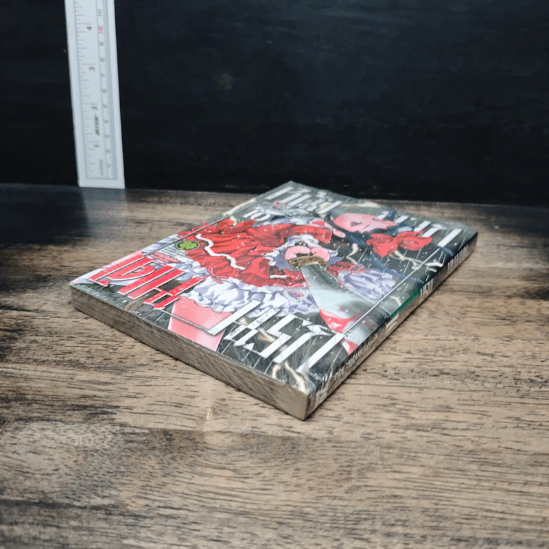 หน้ากากเดนนรก เล่ม 10 รูปที่ 6
