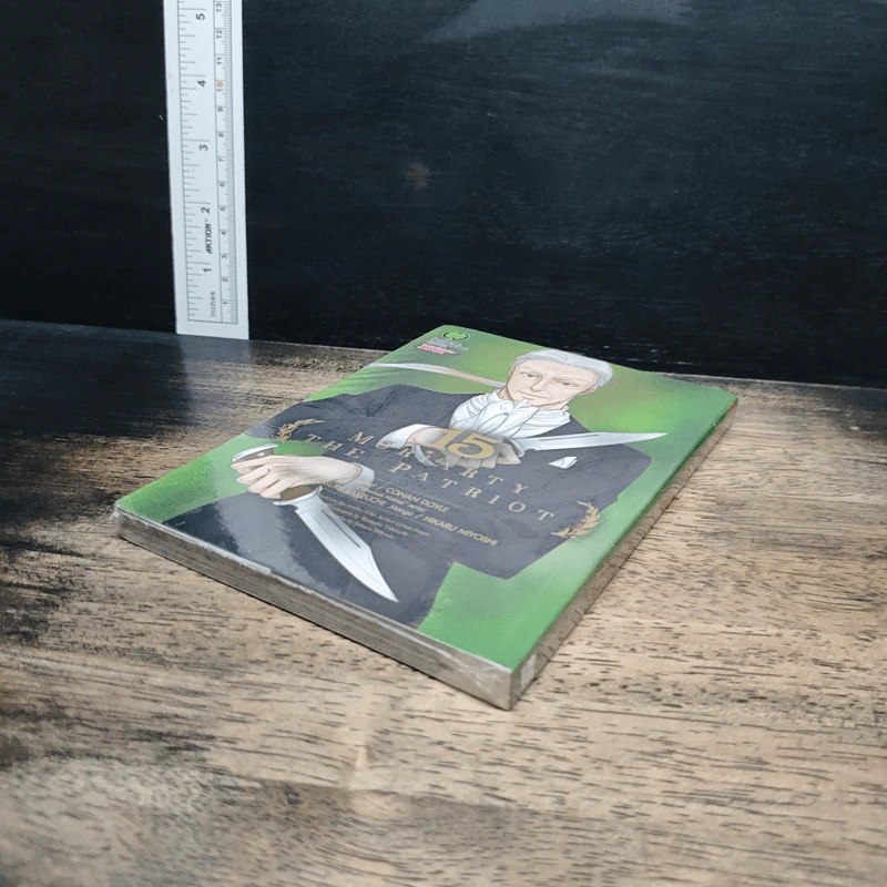 Moriarty The Patriot เล่ม 15 - Ryosuke Takeuchi รูปที่ 6