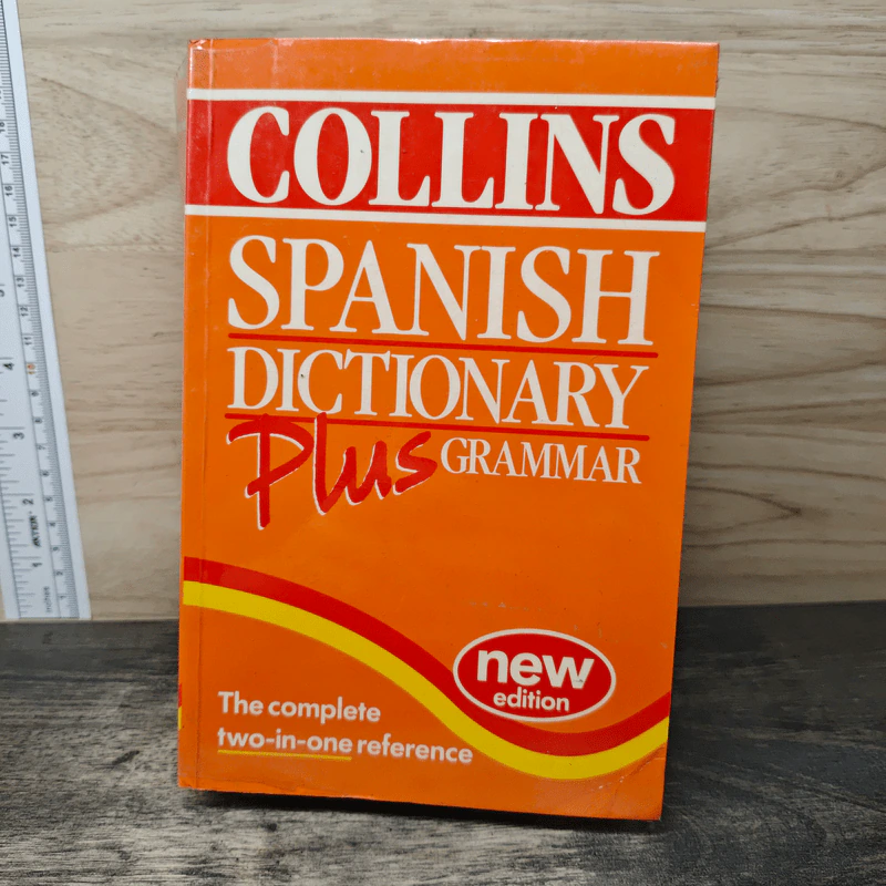 Collins Spanish Dictionary Plus Grammar รูปที่ 1