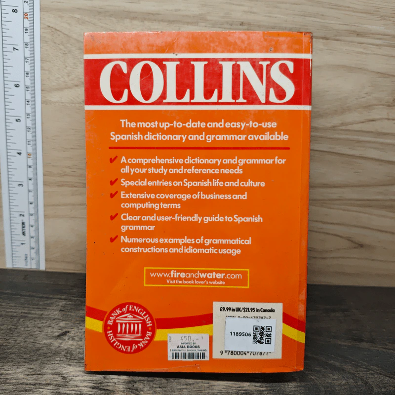 Collins Spanish Dictionary Plus Grammar รูปที่ 5