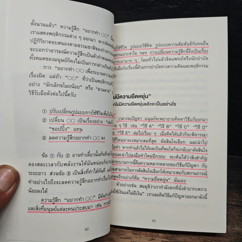 การตัดเค้กที่ทำนายว่าใครจะกลายเป็นอาชญากร - มิยากุจิ โคจิ รูปที่ 12