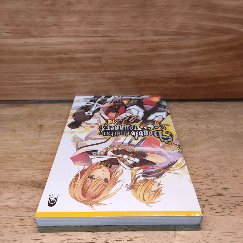 Double Voyager คู่หูคู่ป่วน เล่ม 1 - Tian Zui, Luna Dali รูปที่ 4