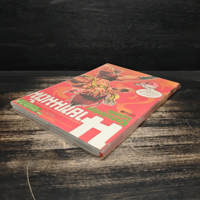 การ์ตูนความรู้ ชุด วีรชนไทย 2 นายขนมต้ม รูปที่ 5