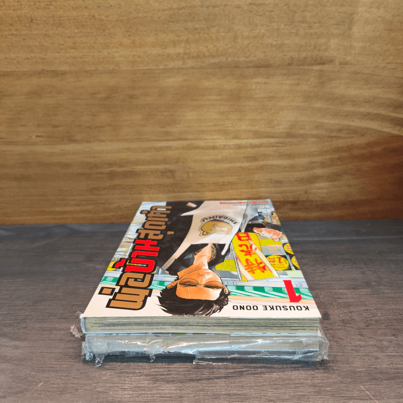 พ่อบ้านสุดเก๋า เล่ม 1-2 รูปที่ 4