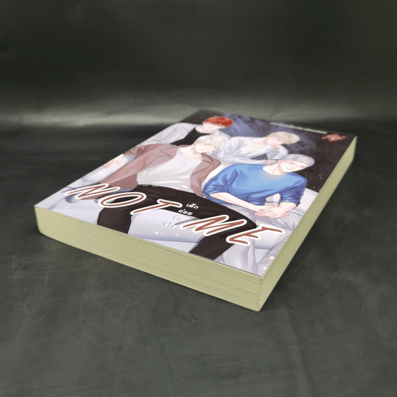 นิยายวาย Not Me เด็กถ่อยรักจริง - ++saisioo++ รูปที่ 7
