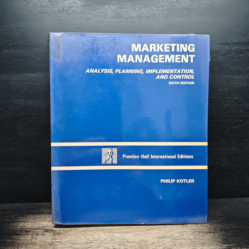Marketing Management - Philip Kotler รูปที่ 1