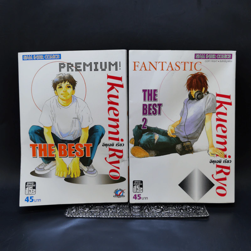 The Best Premium + Fantastic รวมผลงานเรื่องยาวคัดสรร อิคุเอมิ เรียว รูปที่ 1
