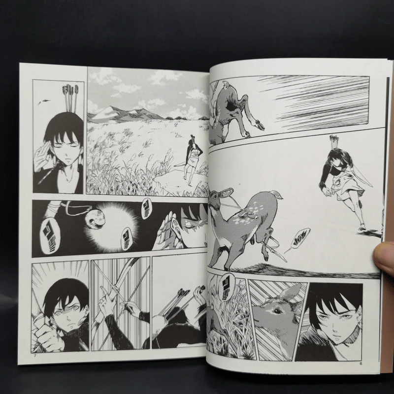 บันทึกจากชาวดัตช์ - เหตุการณ์ฮามาดะยะเฮ - KINONO รูปที่ 10