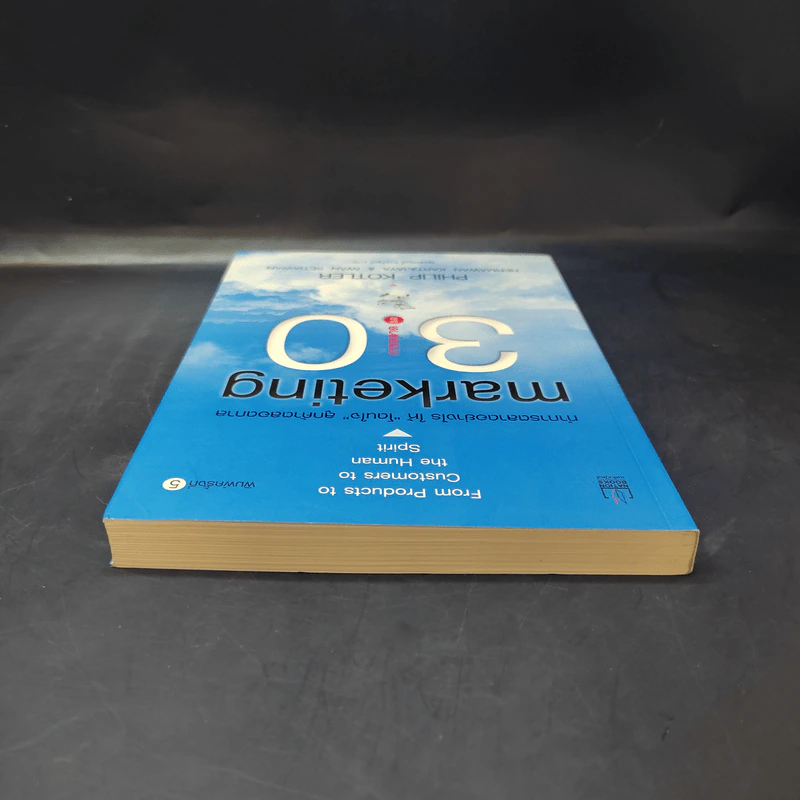 Marketing 3.0 การตลาด 3.0 ทำอย่างไรให้โดนใจลูกค้าตลอดกาล - Philip Kotler รูปที่ 6