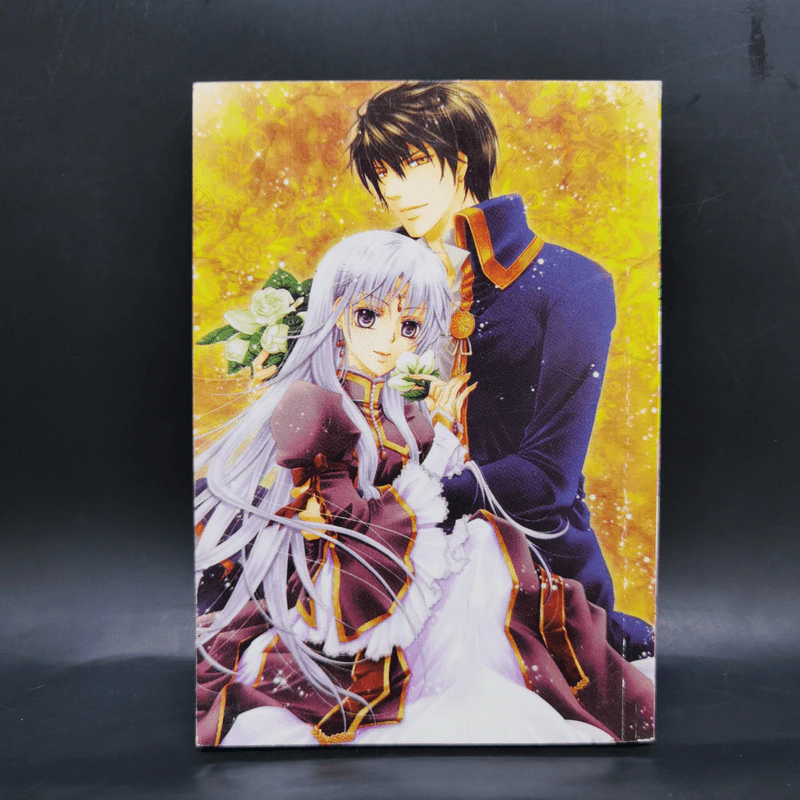 การ์ตูนหมึกจีน เอมม่ากับพระราชาหนุ่ม รูปที่ 2