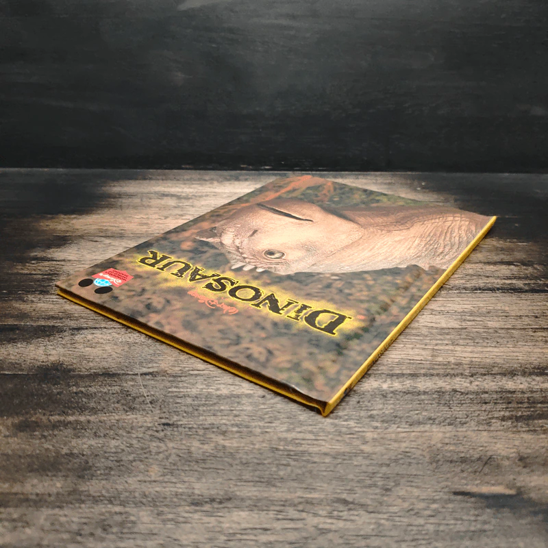 Dinosaur (Disney's Wonderful World Of Reading) รูปที่ 5