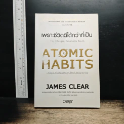 เพราะชีวิตดีได้กว่าที่เป็น Atomic Habits - James Clear