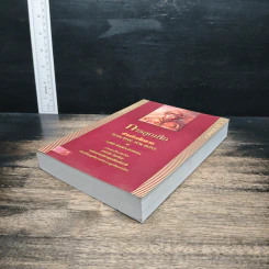 การลูกเสือสำหรับเด็กชาย - ลอร์ด เบเดน-โพเอลล์, นายอภัย จันทวิมล รูปที่ 4