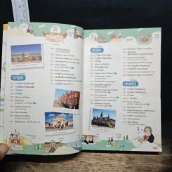 เที่ยวเยอรมนี Germany เมืองเบียร์ดี ปราสาทดัง - DPLUS GUIDE รูปที่ 7