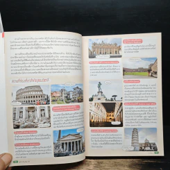 ITALY อิตาลี  เที่ยวอาณาจักรโรมัน อัญมณีแห่งยุโรป รูปที่ 14