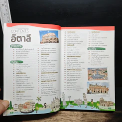 ITALY อิตาลี  เที่ยวอาณาจักรโรมัน อัญมณีแห่งยุโรป รูปที่ 7