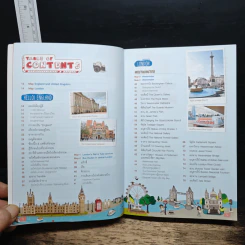 อังกฤษ + สก็อตแลนด์ England + Scotland รูปที่ 6