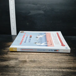 Advanced Maths ป.6 พิชิตสอบเข้า Gifted ม.1 รร. ชั้นนำ รูปที่ 3