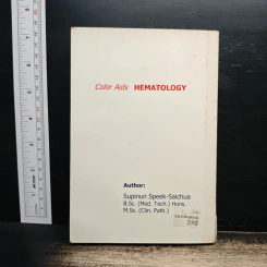 โลหิตวิทยา Hematology - สุภินันท์ สเป็ค-สายเชื้อ รูปที่ 2