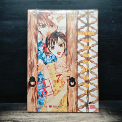 การ์ตูน เจ้าหญิงจอมจุ้นกับรักวุ่นๆในวัง 1 รูปที่ 1