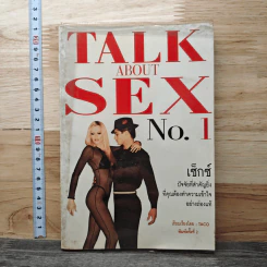 Talk About Sex No.1 - Taco