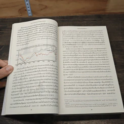 Principles for Dealing with the Changing World Order - Ray Dalio รูปที่ 8