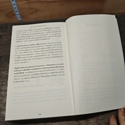 Principles for Dealing with the Changing World Order - Ray Dalio รูปที่ 9