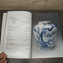 เครื่องถ้วยญี่ปุ่น Japanese Porcelains: Past And Present รูปที่ 6