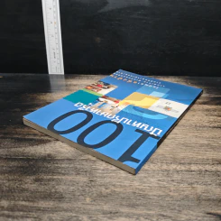 100 ปัญหาปรึกษาหารือ ไขปัญหาแต่งบ้าน รูปที่ 5