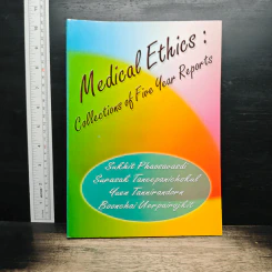 Medical Ethics : Collections of Five Year Reports - Sukhit Phaosavasdi