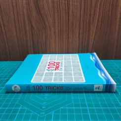 รู้ 100 Tricks ชีวิตปลอดภัย - นายรอบคอบ รูปที่ 2